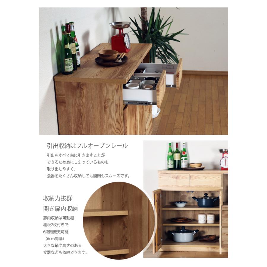 キッチンカウンター 120幅 完成品 おしゃれ キッチン収納 高級感 木柄