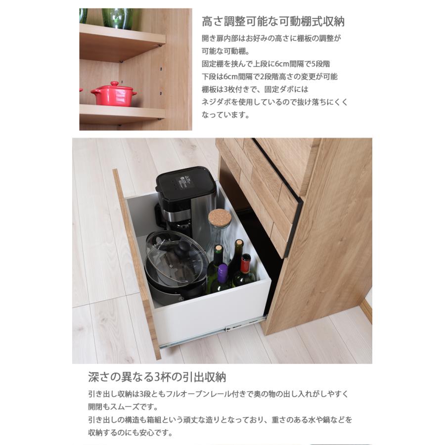 食器棚 幅60 引き出しタイプ 食器棚 60幅 おしゃれ タイル モダン かっこいい キッチン収納 収納