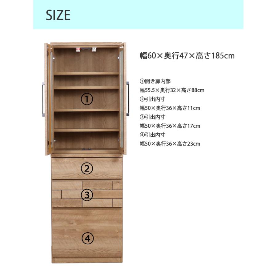 ダイニングボード(食器棚/キッチン収納) 【幅60cm】 木製 ガラス扉 日本製 ダイニングボード(食器棚/キッチン収納) 【幅60cm】 木製 ガラス扉