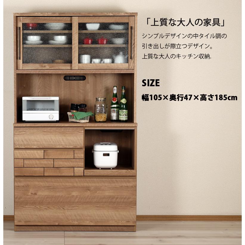 カップボード 105幅 おしゃれ 高級感 モダン 北欧 タイル調 食器 カップボード 105幅 おしゃれ 高級感 モダン 北欧 タイル調 食器