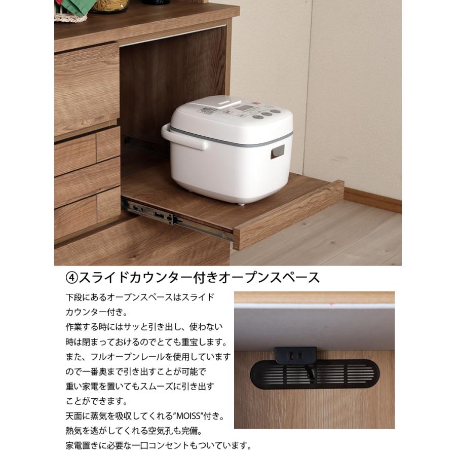 キッチン収納 ダイニングボード 105cm幅 木製 完成品 引き戸 ガラス扉