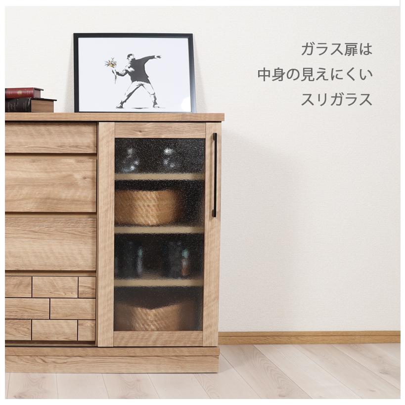 キャビネット 完成品 木製 幅80 おしゃれ ガラス扉 引き戸 引出し収納