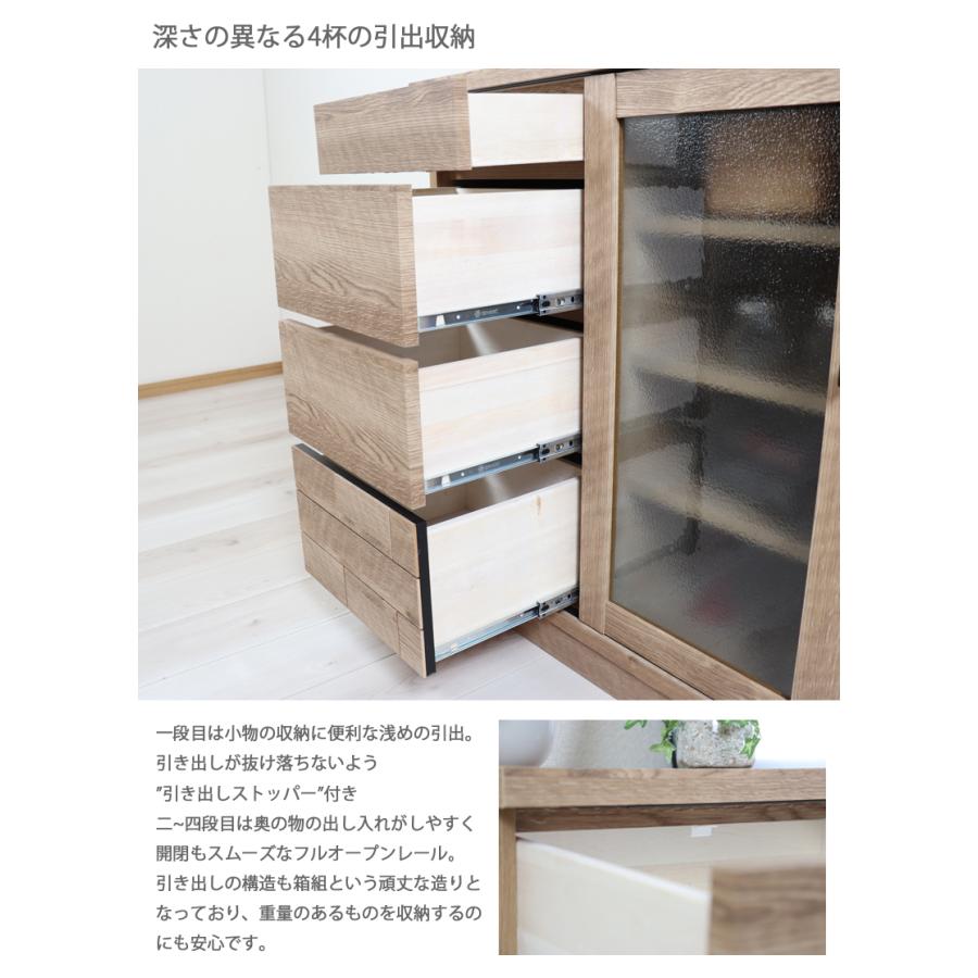 お*る様 木目調収納キャビネット キャビネット 完成品 木製 幅80 おしゃれ ガラス扉 引き戸 引出し収納