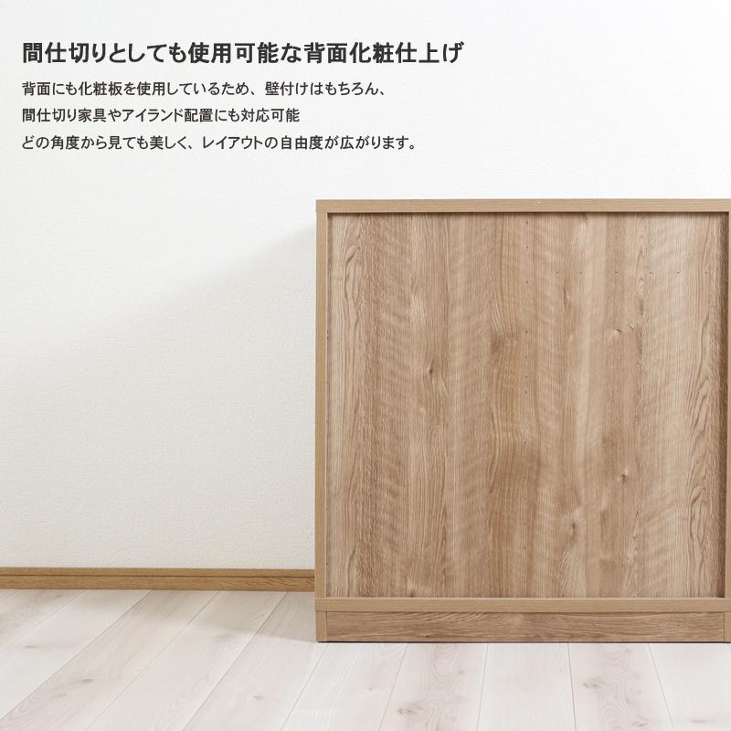 H22C9 北欧スタイル 木製 サイドボード キャビネット 引き戸 モダン tomarigi-interior_av12002