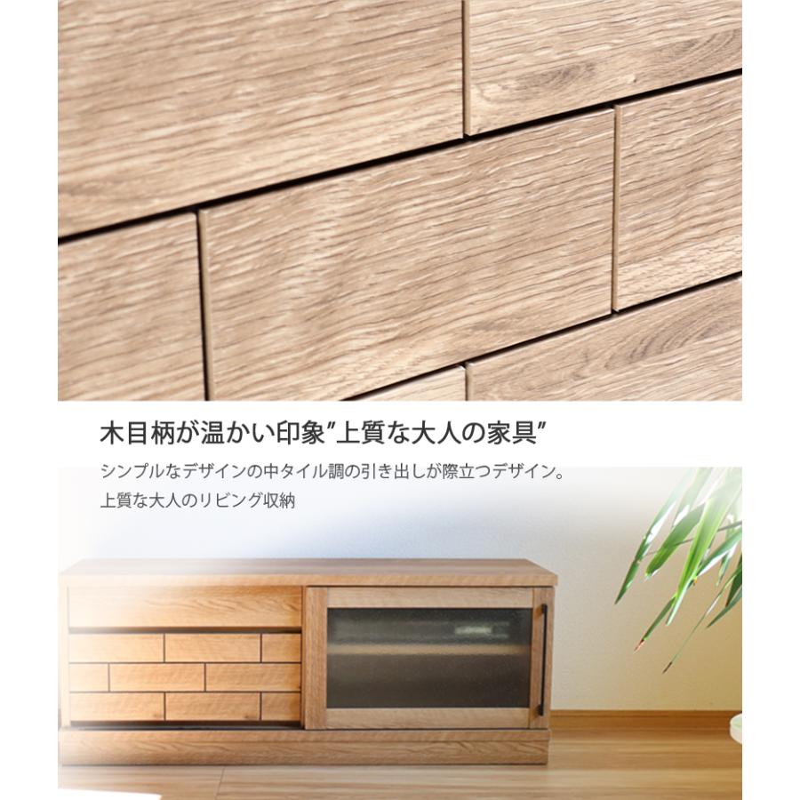 木製テレビボード 引き出し付き 150cm 000000002997-01.jpg?size=l&w=