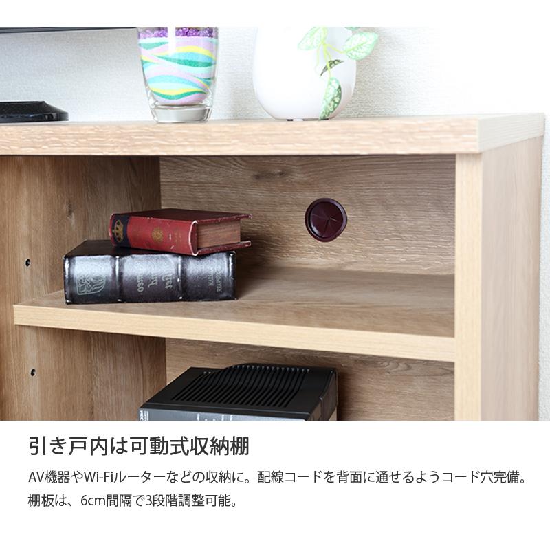 テレビ台 ローボード 150 完成品 国産 木製 引き出し 収納 引き戸 木目