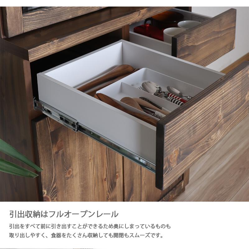 キッチンボード 80幅 おしゃれ 木製 無垢材 食器棚 キッチン キッチンボード 80幅 おしゃれ 木製 無垢材 食器棚 キッチン