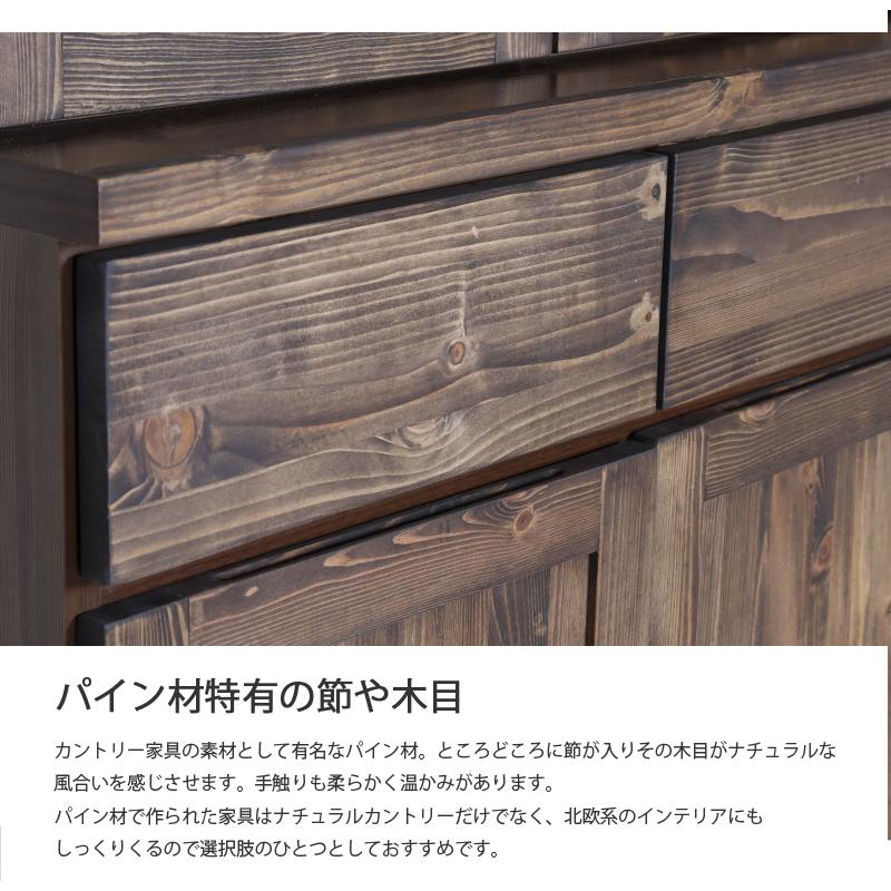食器棚 105cm 完成品 ブラウン ナチュラル 天然木 無垢 木目 木製