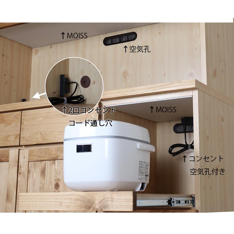 食器棚 完成品 120cm幅 大きめ 木製 キッチン収納 ナチュラル ブラウン
