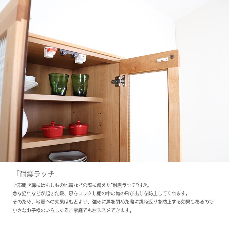 キッチン収納 食器棚 幅60cm 開き扉 引出し 収納 キッチン 棚 天然木