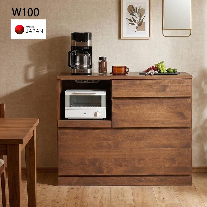 ブラウンウッド調 キッチンカウンター キッチンカウンター 100 引出し 完成品 木製 国産 ナチュラル ブラウン