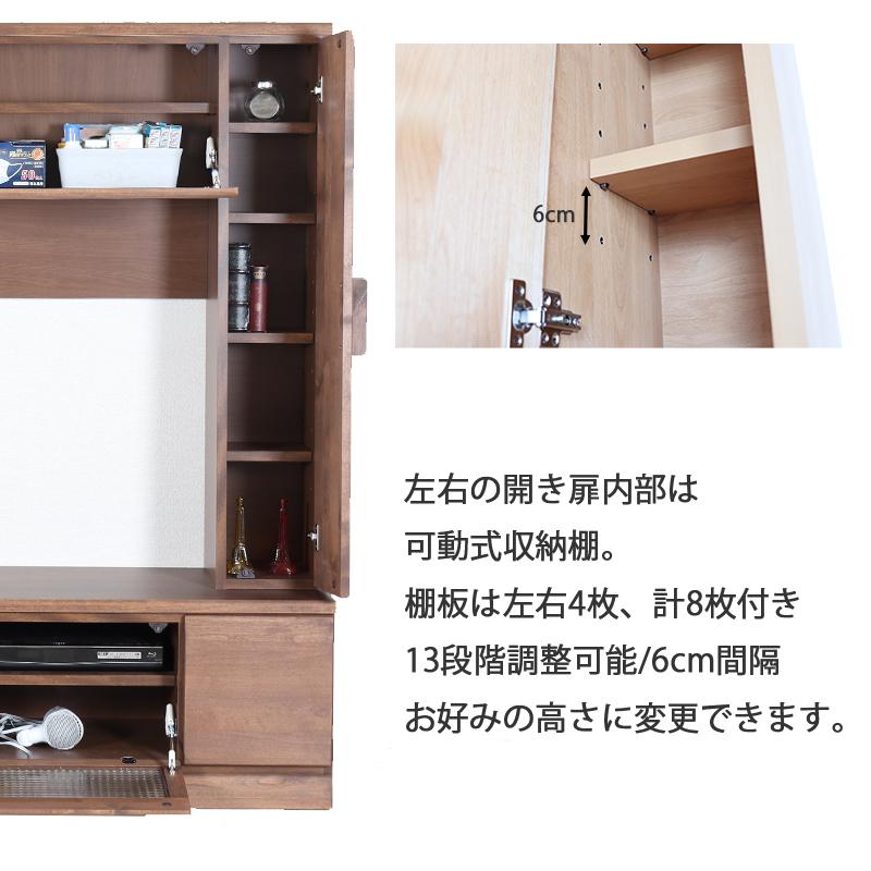 テレビボード 160cm 壁面収納 ハイタイプ リビング収納 木製 国産 開梱