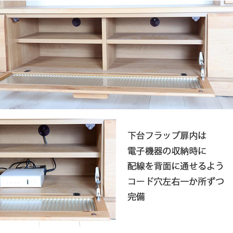 テレビボード ハイタイプ 壁面収納 完成品 木製 幅160cm 天然木