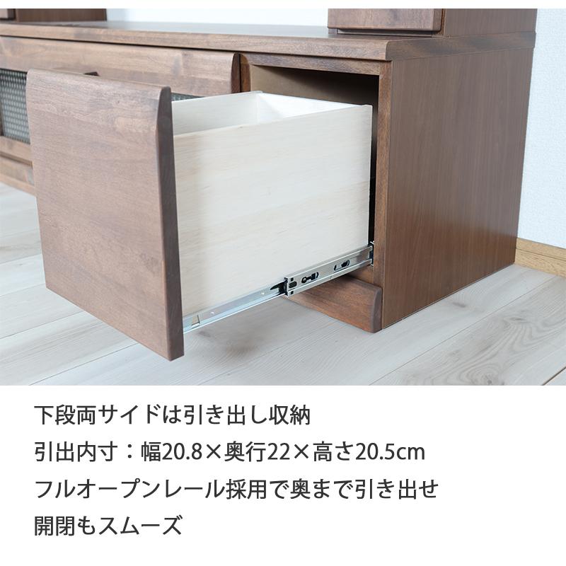 テレビボード ハイタイプ 壁面収納 完成品 木製 幅160cm 天然木