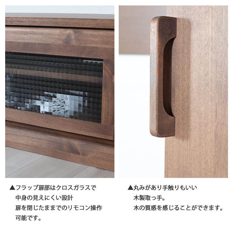 テレビボード ハイタイプ 壁面収納 完成品 木製 幅160cm 天然木
