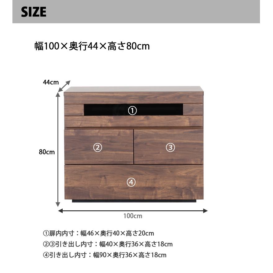 テレビボード 100 引出し 収納 完成品 木製 ウォールナット柄 寝室