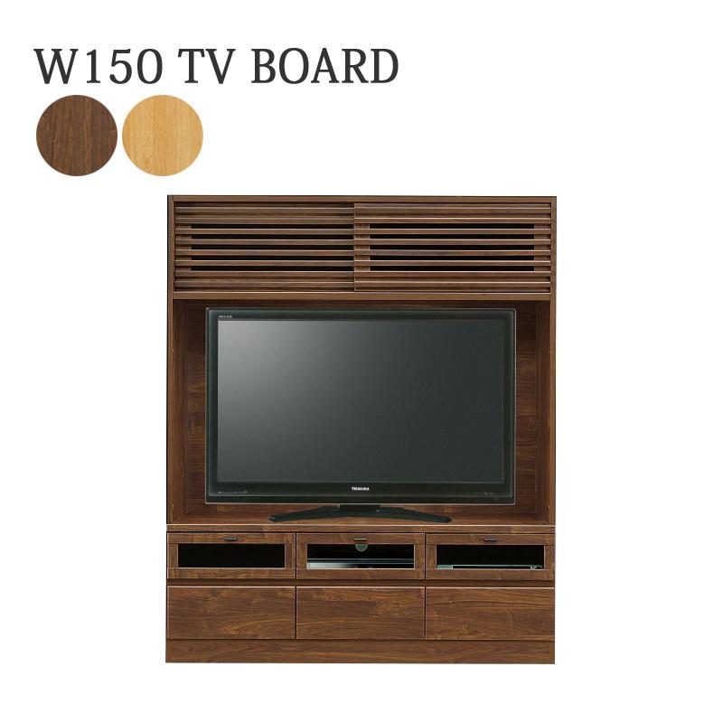 テレビボード 150 北欧デザイン モダン テレビ台 テレビボード 150幅 おしゃれ 北欧 高級感 モダン 150cm テレビ台 65型