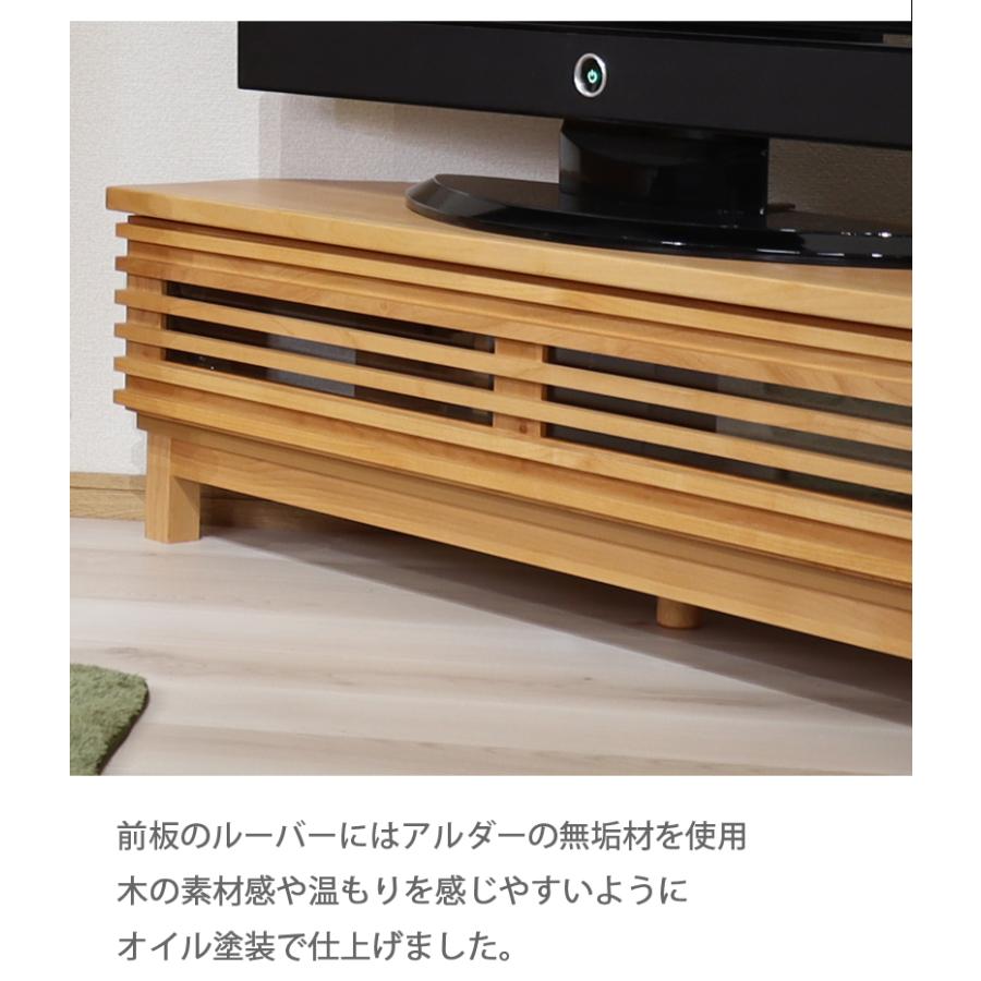 テレビ台 コーナーボード 120幅 完成品 コーナー 木製 格子 無垢