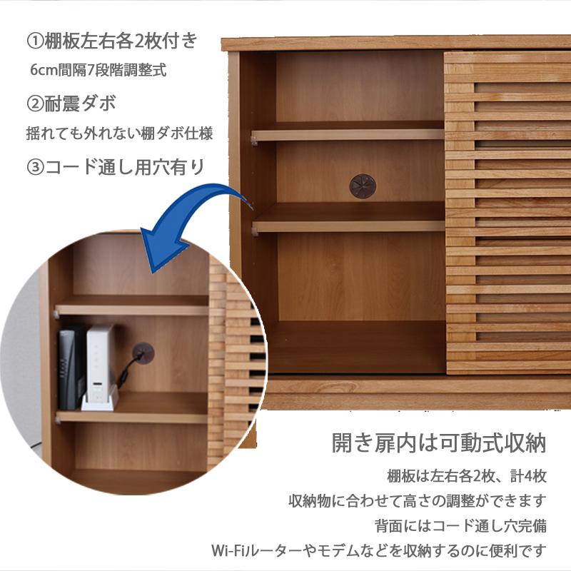 未使用品　うづくり桐材を使用した引戸格子キャビネット　幅90　リビングボード　サイドボード　ブラウン　扉付　棚　ラック　カウンター下　薄型 Tatis】幅90.5 奥行30 高さ86.5 天然木桐材の格子板引戸キャビネット