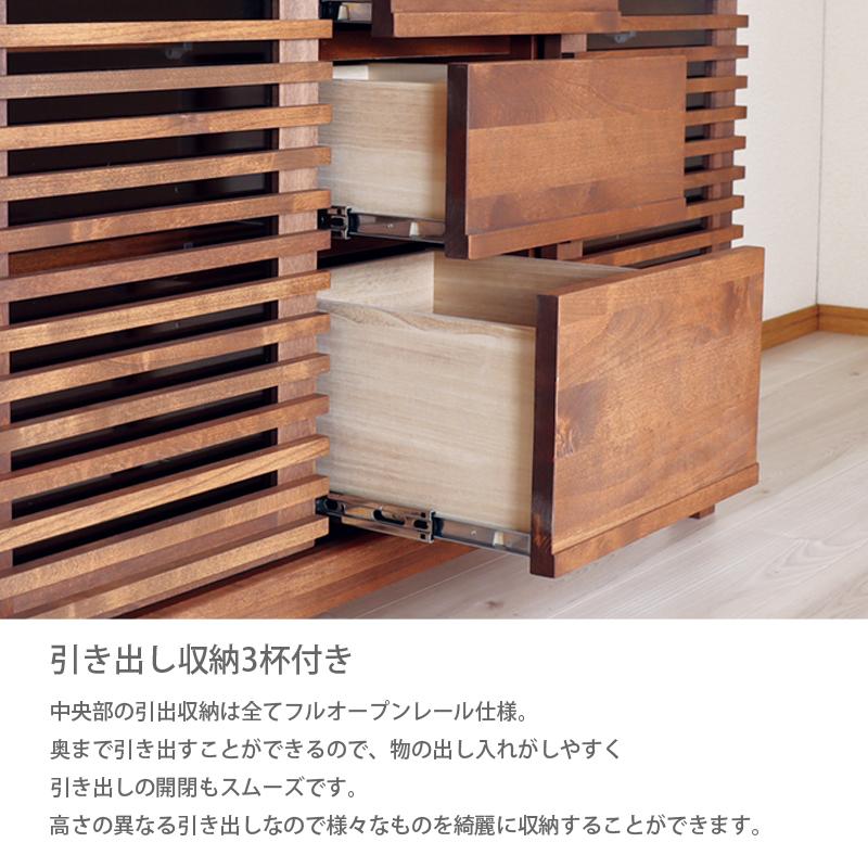 サイドボード 120幅 木製 おしゃれ 高級感 キャビネット リビング