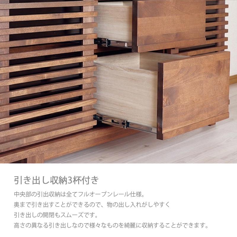 サイドボード 120幅 木製 おしゃれ 高級感 キャビネット リビング