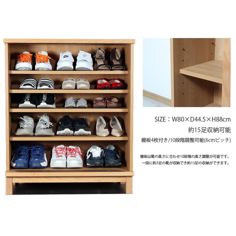 下駄箱 80幅 おしゃれ シューズボックス 本棚 玄関 靴箱 くつ箱 下駄箱 80幅 おしゃれ シューズボックス 本棚 玄関 靴箱 くつ箱