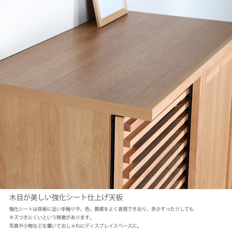 靴箱 幅80cm 収納 下駄箱 おしゃれ 木製 シューズボックス 玄関収納