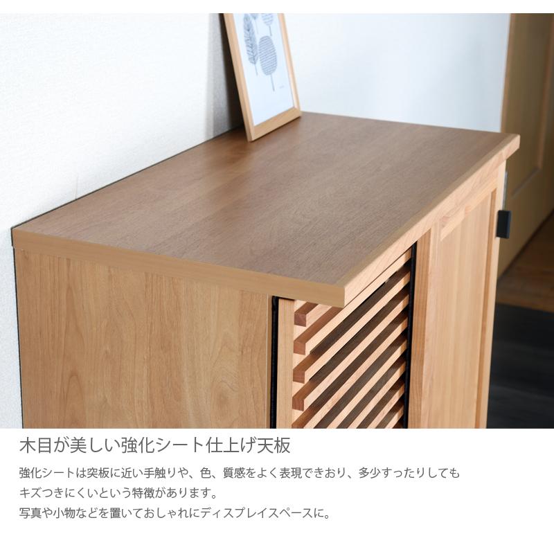 下駄箱 80幅 おしゃれ シューズボックス 本棚 玄関 靴箱 くつ箱 下駄箱 80幅 おしゃれ シューズボックス 本棚 玄関 靴箱 くつ箱