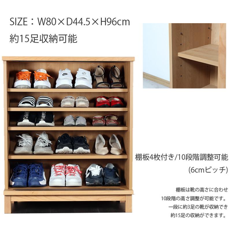 新品　おしゃれ　シューズボックス　靴箱　玄関　収納 玄関収納 80 おしゃれ シューズボックス 下駄箱 靴箱 くつ箱 80幅
