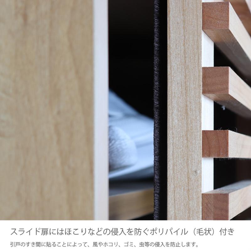 靴箱 木製 玄関収納 シューズボックス 下駄箱 おしゃれ 幅80 ブラウン