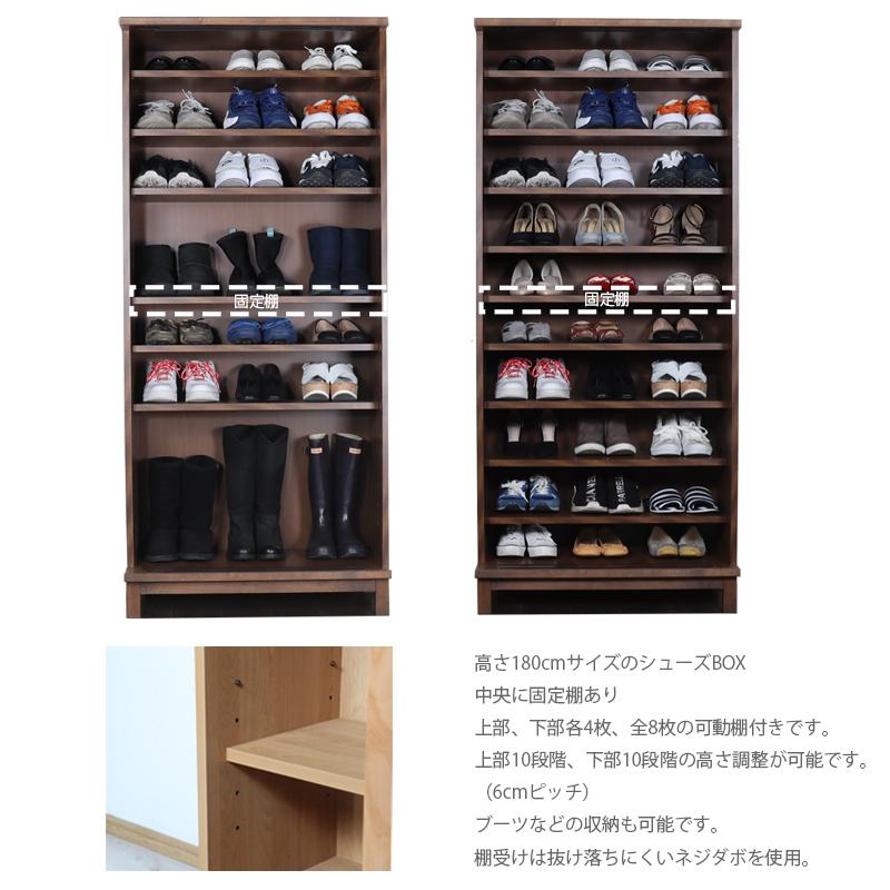 靴箱 木製 玄関収納 シューズボックス 下駄箱 おしゃれ 幅80 ブラウン