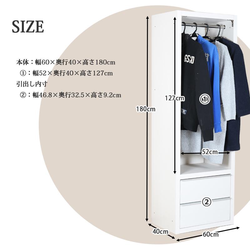 引出し付収納ラック 木目調 茶/黒 W(幅)60.4×D(奥行き)40×H(高さ)178cm ※クリーニング済み 洋服掛け 60幅 おしゃれ 木製 ブラウン ホワイト モダン 北欧 木目