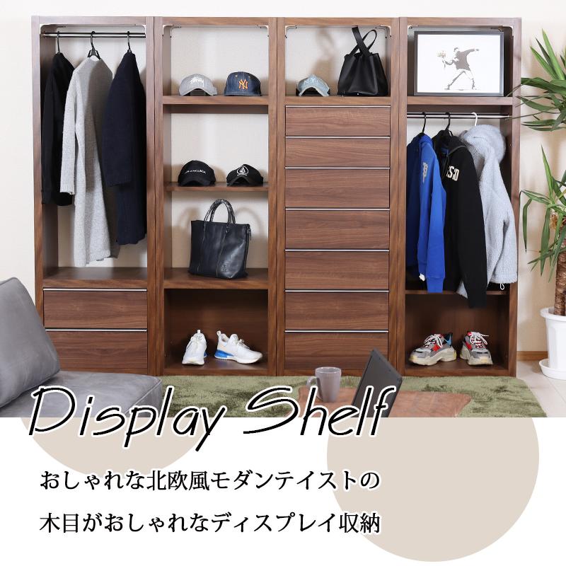 洋服掛け 60幅 おしゃれ 木製 ブラウン ホワイト モダン 北欧 木目 高級感 シンプル 洋服 収納 ラック 引き出し収納 引き出し 幅60cm コンパクト リビングの画像