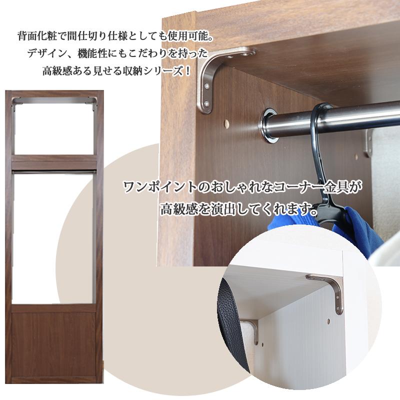 10/31 値下げ 参考上代約30万円 北の住まい設計社 クローゼット メープル無垢材 日本製 北の住まい設計社 ワードローブ クローゼット 衣類収納 メープル無垢材