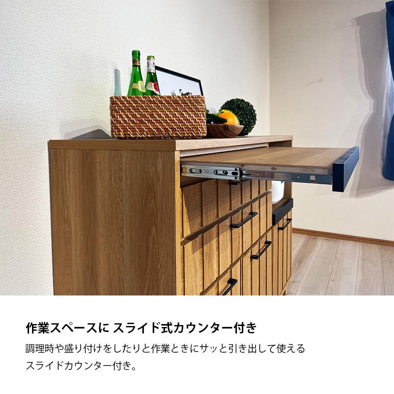 レンジ台 80cm おしゃれ キッチン収納 作業台 モダン 北欧 80幅 