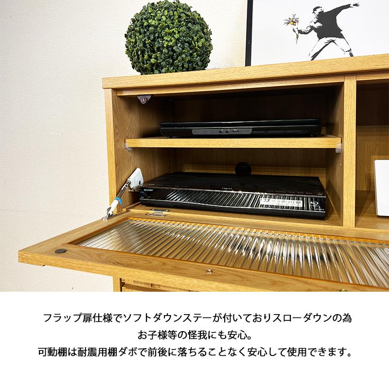 テレビ台 120幅 ミドルボード 寝室 リビング テレビボード 引き出し