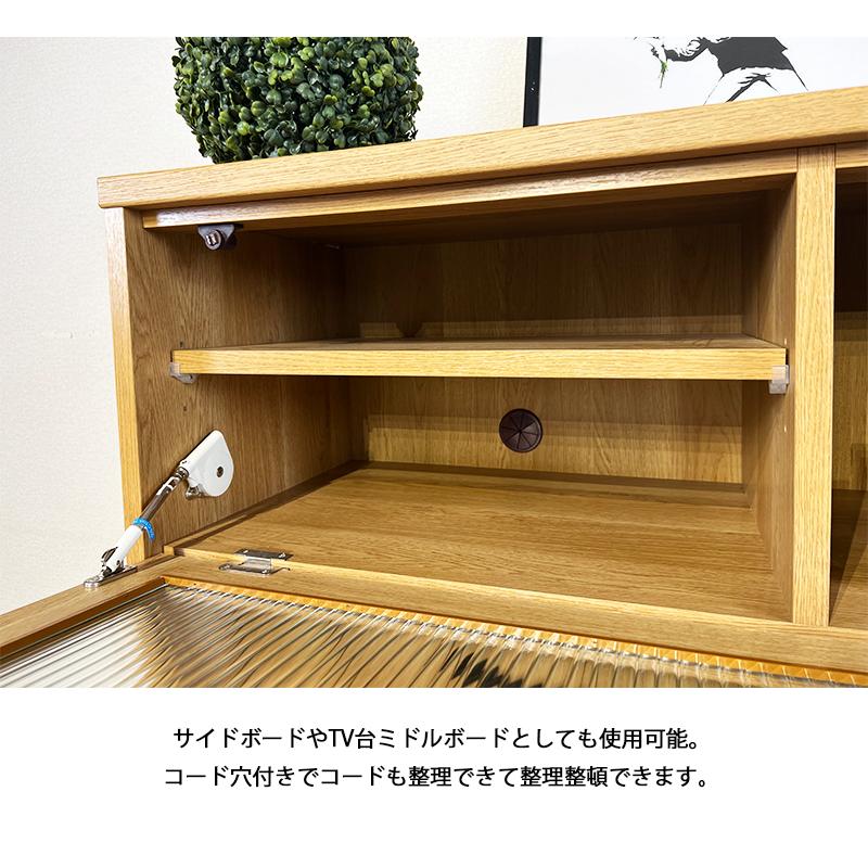 テレビ台 120幅 ミドルボード 寝室 リビング テレビボード 引き出し