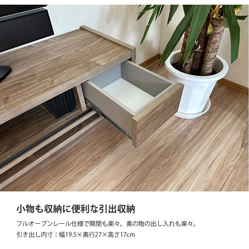 テレビボード 160cm おしゃれ 日本製 ブルックリンスタイル 引き戸