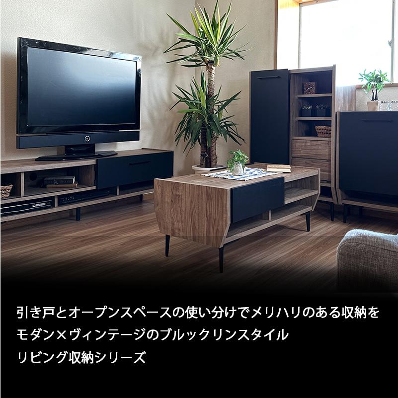 キャビネット サイドボード リビングボード 76幅 おしゃれ モダン 北欧