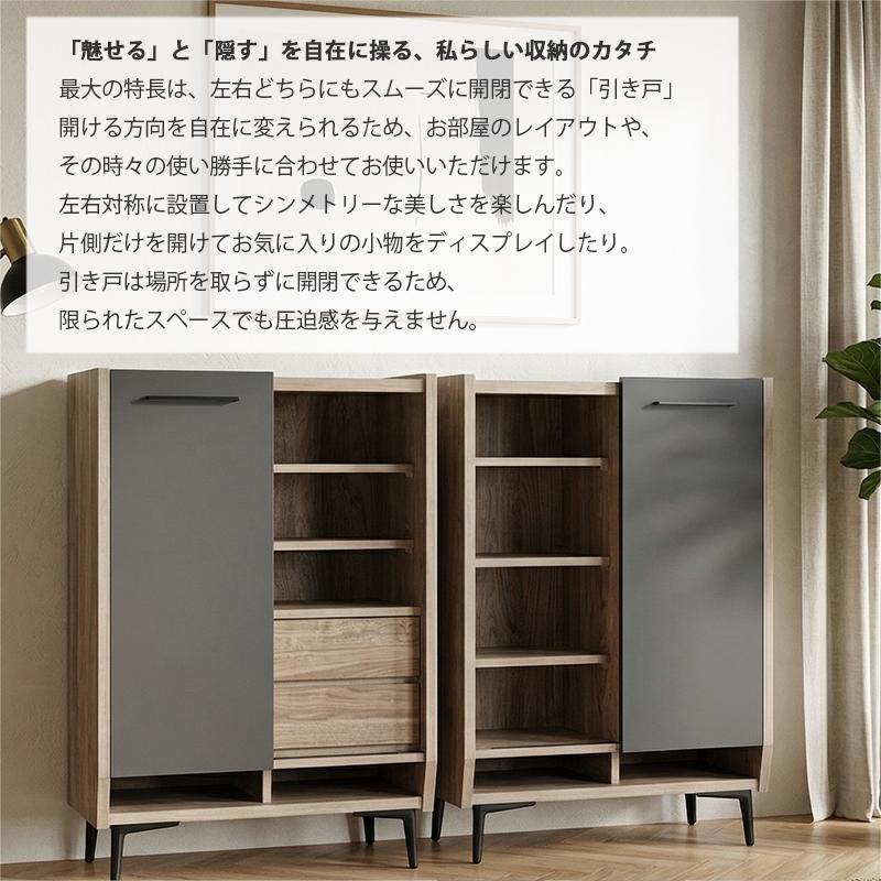 キャビネット 木製 76cm幅 引き戸 可動棚 棚 収納 リビング収納 収納棚