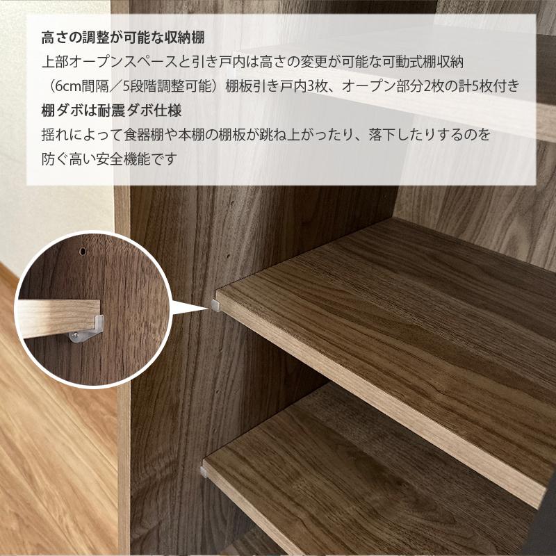 キャビネット 木製 76cm幅 引き戸 可動棚 棚 収納 リビング収納 収納棚