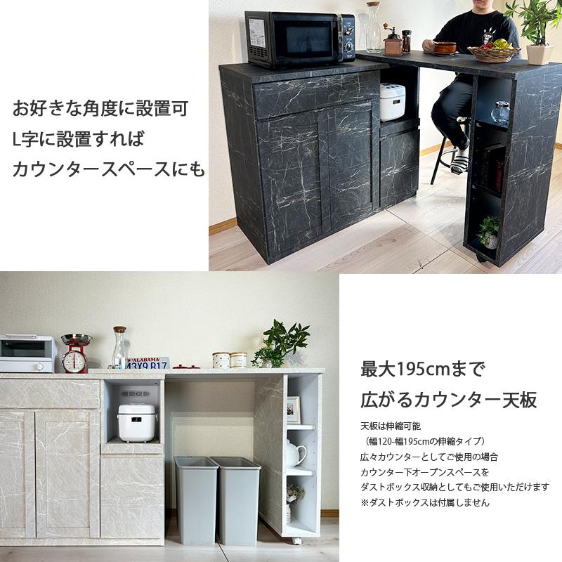 キッチンカウンター 120 奥行45 伸縮 完成品 キッチン収納 日本 キッチンカウンター 120 奥行45 伸縮 完成品 キッチン収納 日本
