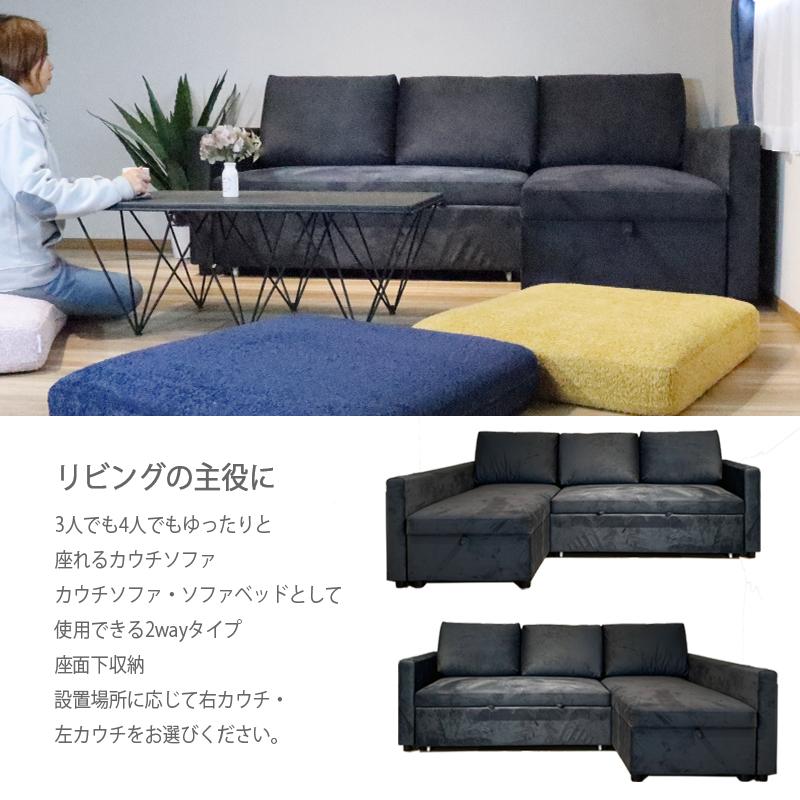 ソファー ソファ カウチソファ ソファーベッド 3人掛け 4人掛け ソファー ソファ カウチソファ ソファーベッド 3人掛け 4人掛け