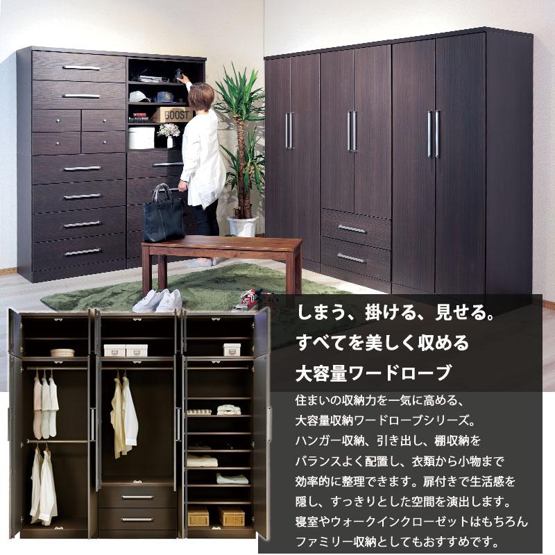 ワードローブ 幅80cm クローゼット 収納 完成品 日本製 ハンガーポール