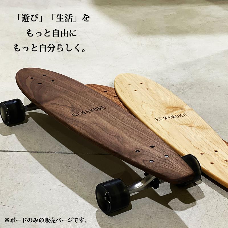 スケートボード スケボー おしゃれ かっこいい Board ボード