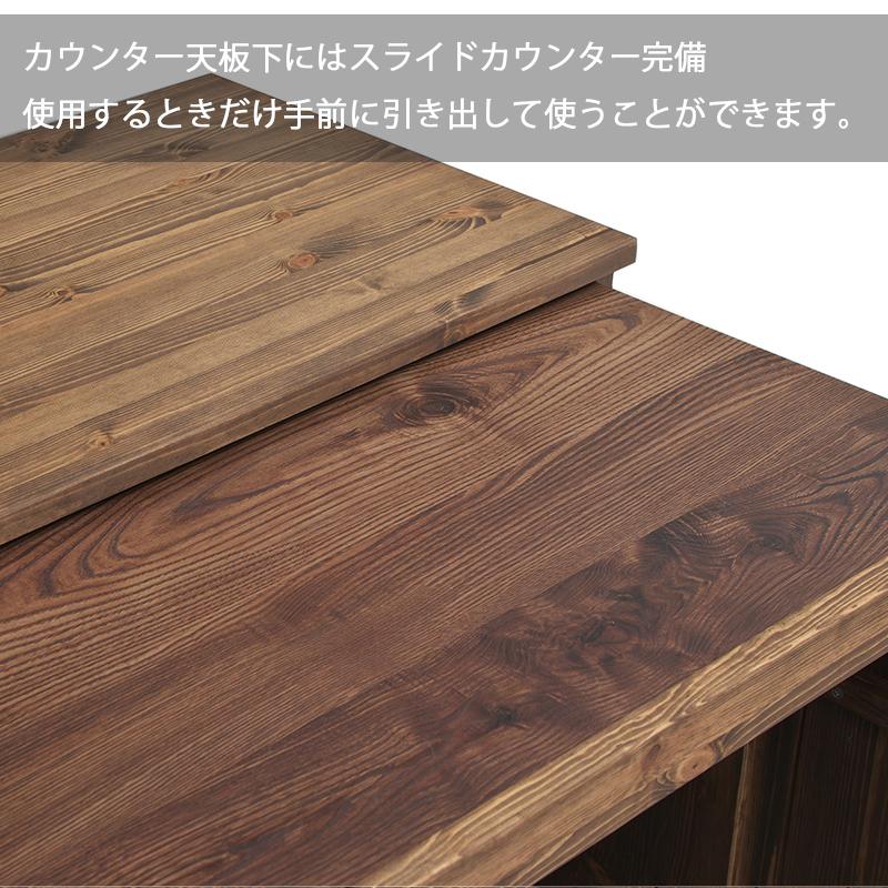 天然木カウンター 幅120cm 完成品 キッチンカウンター 120 完成品 木製 無垢 天然木 パイン材 キッチン