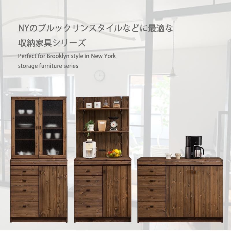 キッチン収納 食器棚 完成品 幅80cm 奥行44cm 高さ180cm 天然木 パイン
