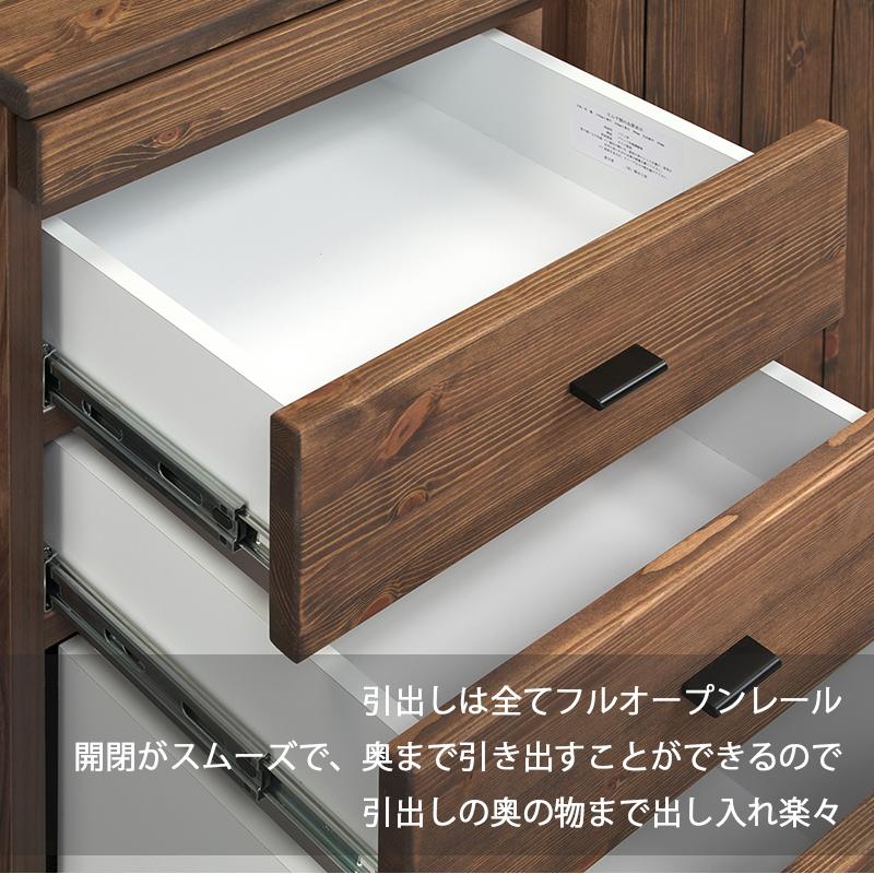 キッチン収納 食器棚 完成品 幅80cm 奥行44cm 高さ180cm 天然木 パイン