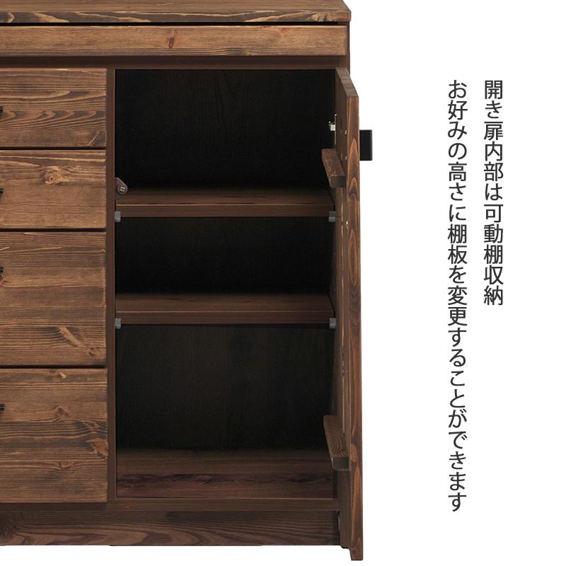 キッチン収納 食器棚 完成品 幅80cm 奥行44cm 高さ180cm 天然木 パイン