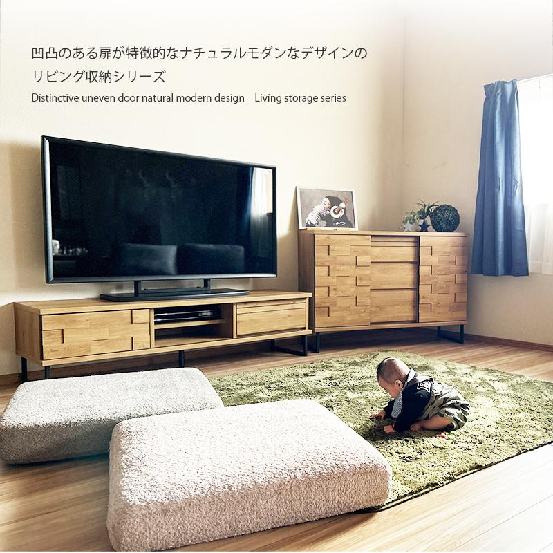 サイドボード 幅120cm キャビネット 完成品 木製 リビング収納 モダン